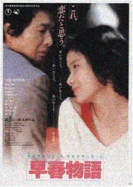 星际穿越·无尽边界 飘花影院